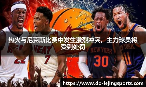 乐竞体育(中国)官方网站 - LEJING SPORTS