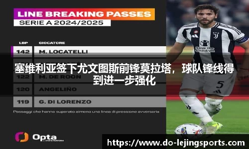 乐竞体育(中国)官方网站 - LEJING SPORTS