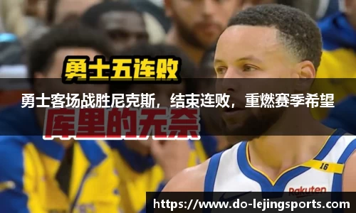 乐竞体育(中国)官方网站 - LEJING SPORTS