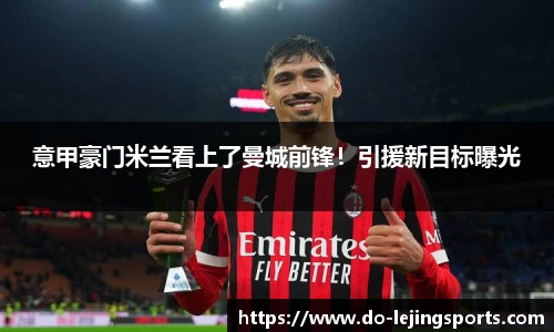 乐竞体育平台