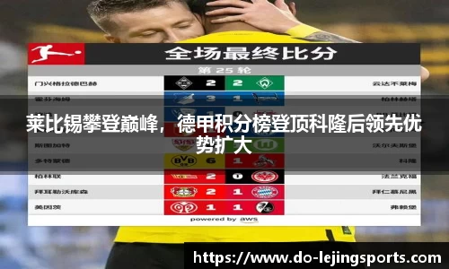 乐竞体育(中国)官方网站 - LEJING SPORTS