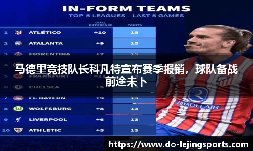 乐竞体育官网