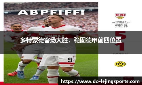 乐竞体育平台