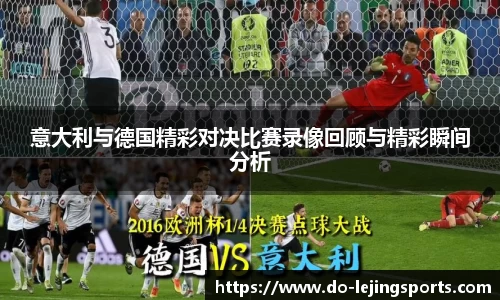 乐竞体育(中国)官方网站 - LEJING SPORTS