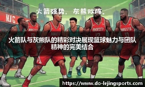 乐竞体育官网
