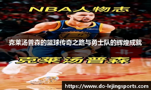 乐竞体育(中国)官方网站 - LEJING SPORTS