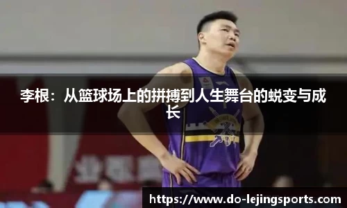 乐竞体育app