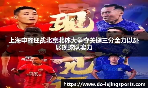 乐竞体育(中国)官方网站 - LEJING SPORTS