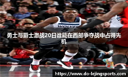 乐竞体育app