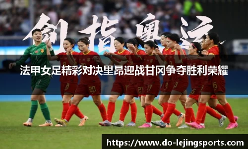 乐竞体育官网