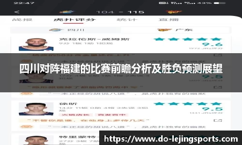 乐竞体育官网