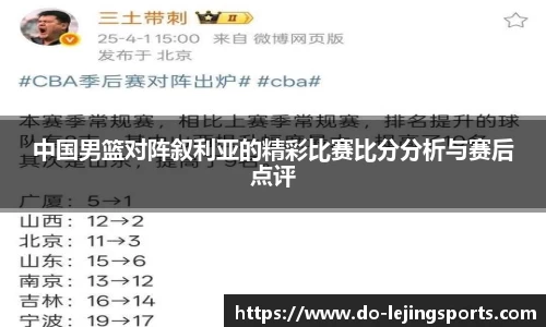 乐竞体育平台
