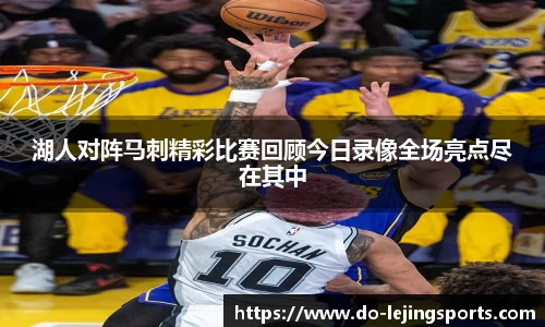 乐竞体育(中国)官方网站 - LEJING SPORTS