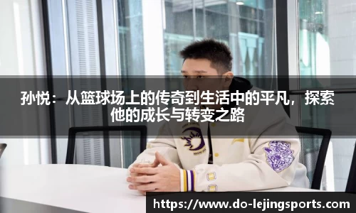 乐竞体育官网