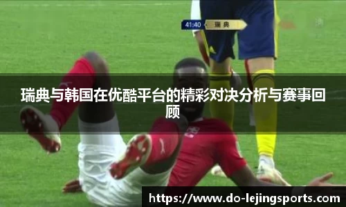 乐竞体育官网