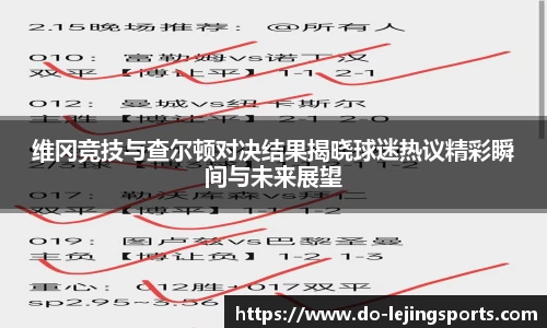 乐竞体育官网