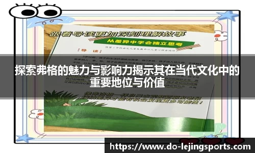 乐竞体育平台