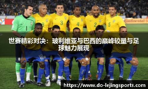 乐竞体育