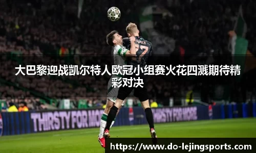 乐竞体育官网