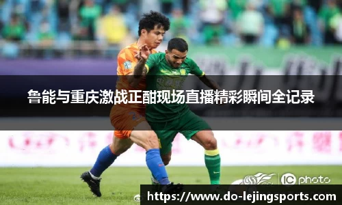 乐竞体育平台