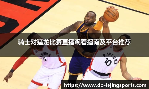 乐竞体育(中国)官方网站 - LEJING SPORTS