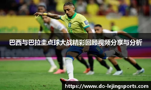 乐竞体育(中国)官方网站 - LEJING SPORTS