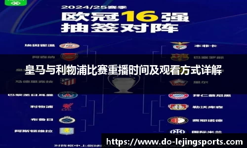 乐竞体育平台