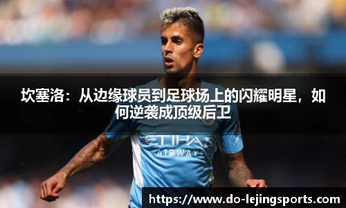 乐竞体育平台