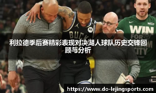 乐竞体育平台