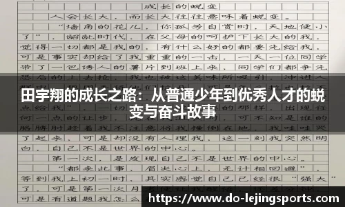 乐竞体育官网