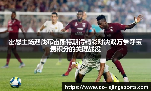 乐竞体育(中国)官方网站 - LEJING SPORTS