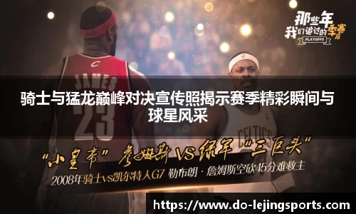 乐竞体育(中国)官方网站 - LEJING SPORTS