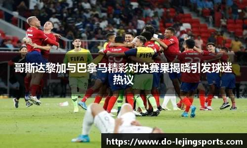 乐竞体育官网