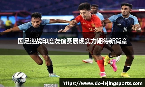 乐竞体育平台