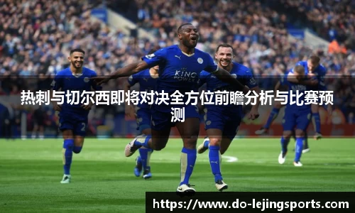 乐竞体育(中国)官方网站 - LEJING SPORTS