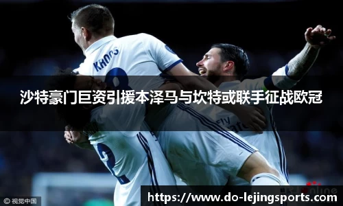乐竞体育平台