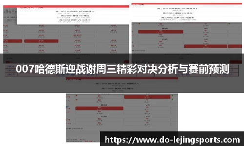 乐竞体育app