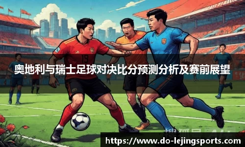 乐竞体育官网