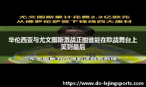 乐竞体育app