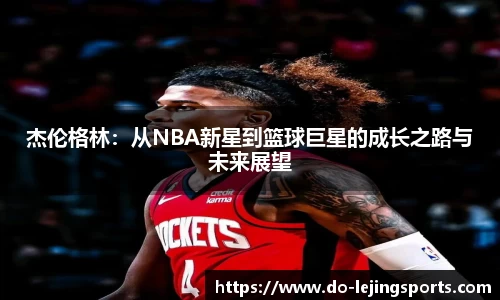乐竞体育(中国)官方网站 - LEJING SPORTS