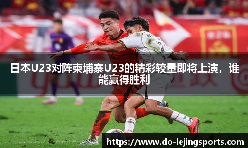 乐竞体育(中国)官方网站 - LEJING SPORTS