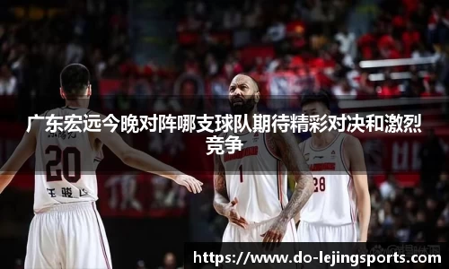 乐竞体育app