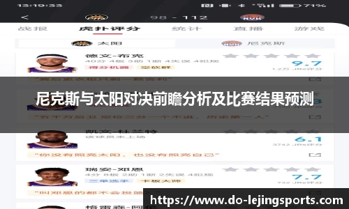 乐竞体育app