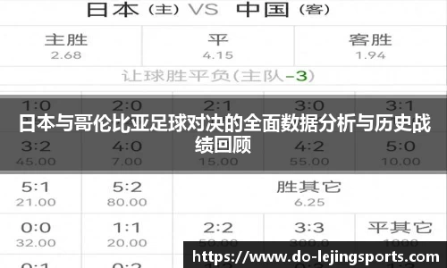 乐竞体育平台