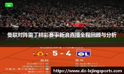 乐竞体育(中国)官方网站 - LEJING SPORTS