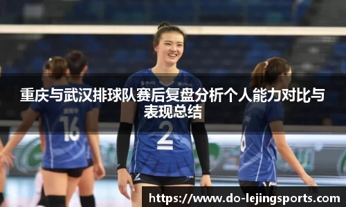 乐竞体育官网