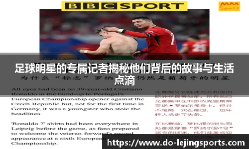 乐竞体育