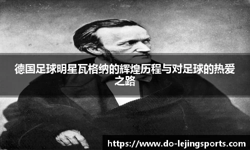 乐竞体育官网