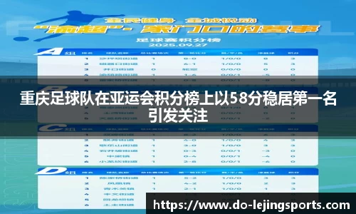 乐竞体育官网
