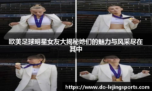 乐竞体育官网